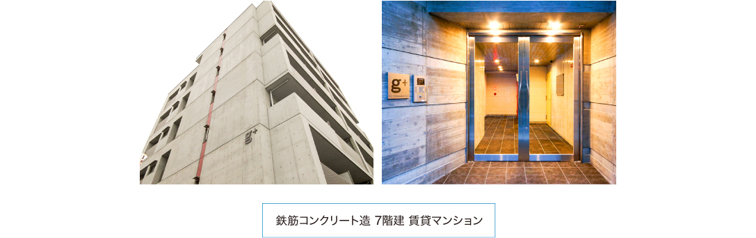 鉄筋コンクリート造 7階建 賃貸マンション