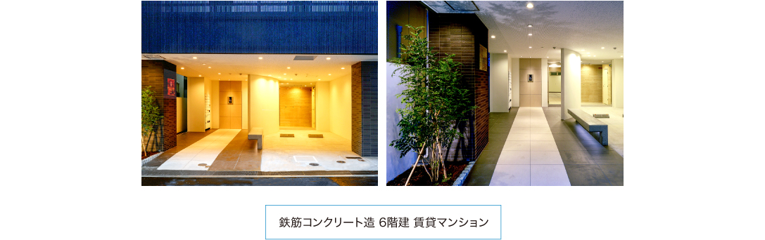 鉄筋コンクリート造 6階建 賃貸マンション